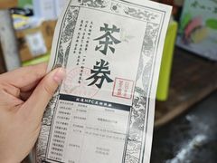 -天目湖山水园