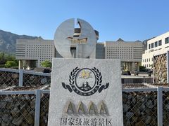 -黄金博物馆