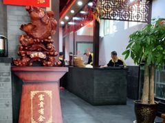 大堂-澄城学斌水盆羊肉(总店)