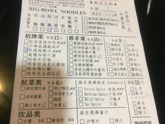 -亞婆井·劲抽面食(铂顿城店)