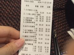 -瀛川尚品(车陂利丰天地店)