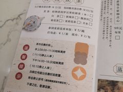 -粤食堂(天津和悦汇店)