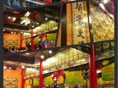 -缪氏川菜(丰盛町店)