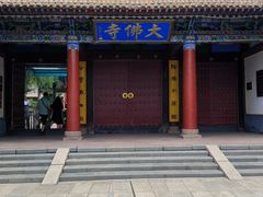 -张掖大佛寺景区