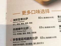 -必胜客(百联又一城店)