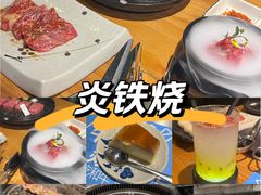 -焱铁烧·黑毛和牛专门店(南宁万象城店)