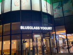 门面-Blueglass酸奶(财富购物中心店)