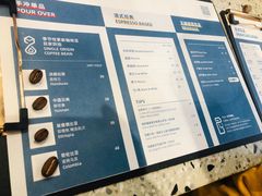 菜单-Something For(中洲湾店)