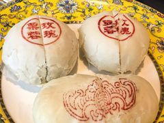 -富华斋饽饽铺·宫廷糕点·伴手礼(护国新天地店)