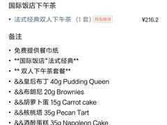 -国际饭店·原点咖啡吧ORIGIN CAFE&BAR
