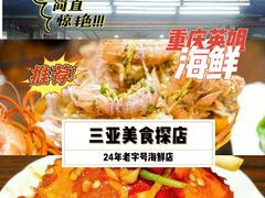 -亚龙湾海底世界