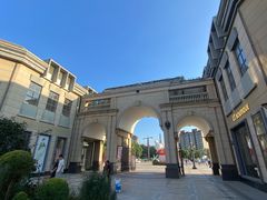 -王府井奥莱临潼小镇(临潼店)