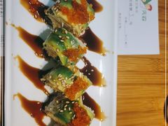 -牛油果大师寿司(瑞景店)