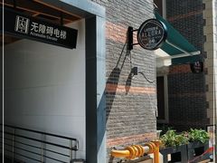 -ALLORA意大利餐厅(丰盛里店)