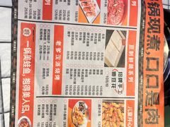 -蛙老爹·蜀香美蛙鱼头(王家湾店)
