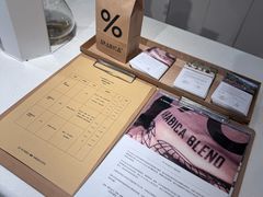 -% Arabica阿拉比卡咖啡(前滩太古里店)
