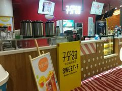 -7分甜(苏州园区科文中心店)
