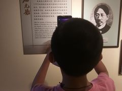 -上海蔡元培故居陈列馆