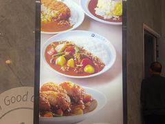 -COCO壱番屋(北京平安国际金融中心店)