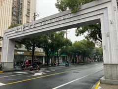 -江湾镇街道社区文化活动中心