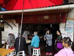 门面-张醪糟