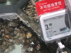 -盒马鲜生(莱蒙都会店)