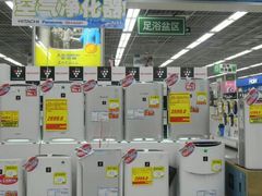 android_upload_pic-亚玛达电器