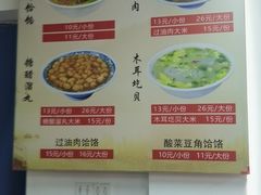 -王大妈清汤饸饹(白云社区店)