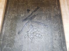 -中国茶叶博物馆(双峰馆区)