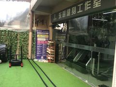 -征成健身连锁私教工作室(九公里店)