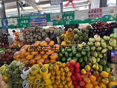 -羊栏农贸市场(羊新路店)