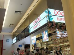 -杯子红牛排(创意产业园店)