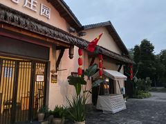 -国际非物质文化遗产博览园