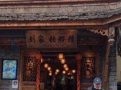 门面-蒲氏烤鸭(百寿路店)
