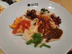 -秦和居(大唐时代店)