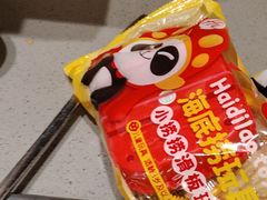 -海底捞火锅(旭辉MALL店)