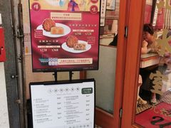 -金记冰室(霎东街店)