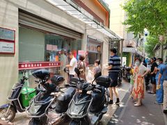 -玉华饮食店(茅台路店)