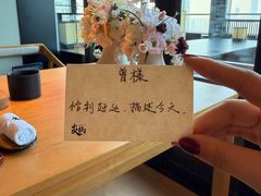 -炎橘·板前料理 Omakase