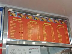 -盖小厨炸串凉皮臭豆腐(图书大厦店)