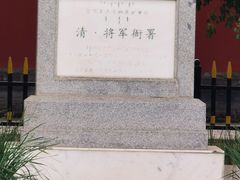 -内蒙古将军衙署博物院