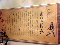 iphone_upload_pic-喜艾堂艾灸馆(世贸天阶店)