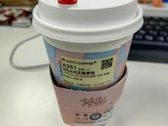 -库迪咖啡(兆丰广场店)