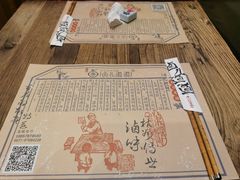-卤儿道道(杭州大厦501店)