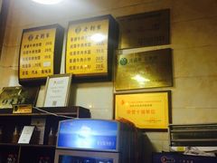 -老刘家泡馍·陕西老字号(钟楼广济街店)