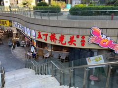 -五丁桥光头香辣蟹(望江橡树林店)