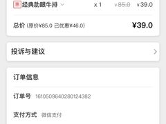 -必胜客(新中纬店)