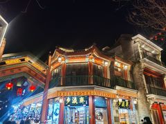 -北京前门大栅栏