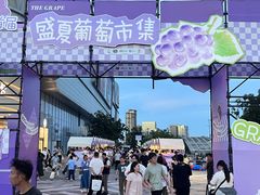 -龙湖南京江北天街