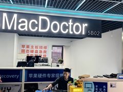 -MacDoctor苹果·微软维修